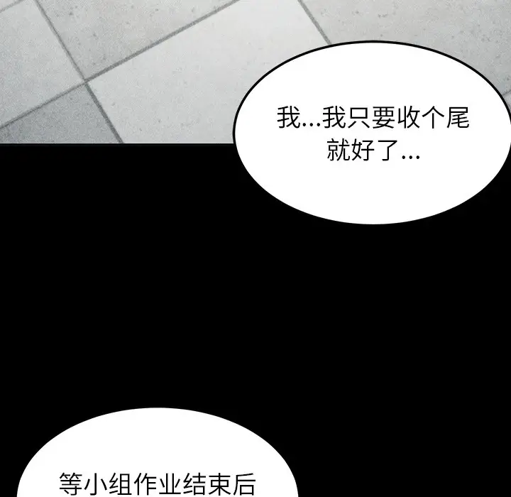 漫画《后宫之王》第1话第55张图