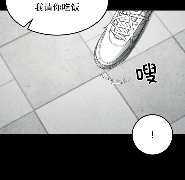 漫画《后宫之王》第1话第56张图