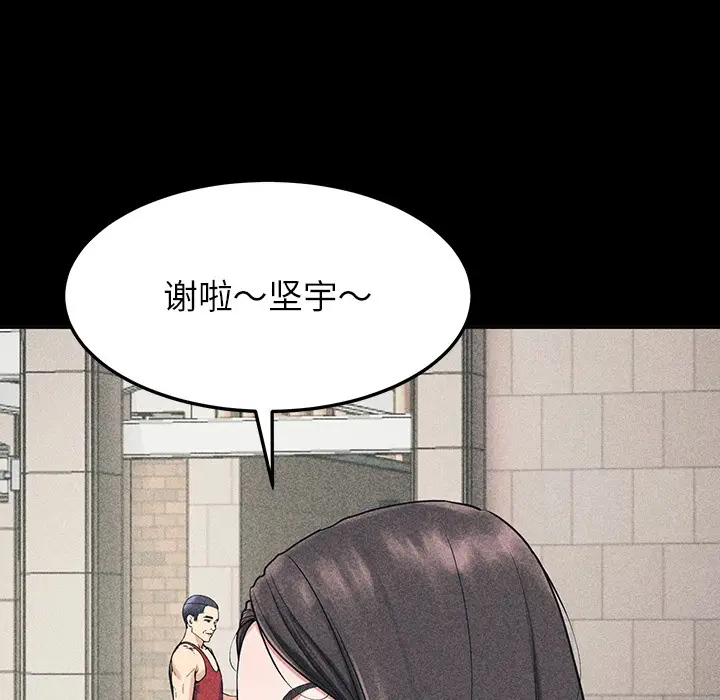 漫画《后宫之王》第1话第57张图