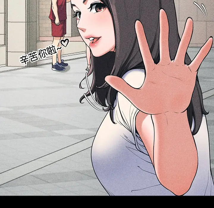 漫画《后宫之王》第1话第58张图