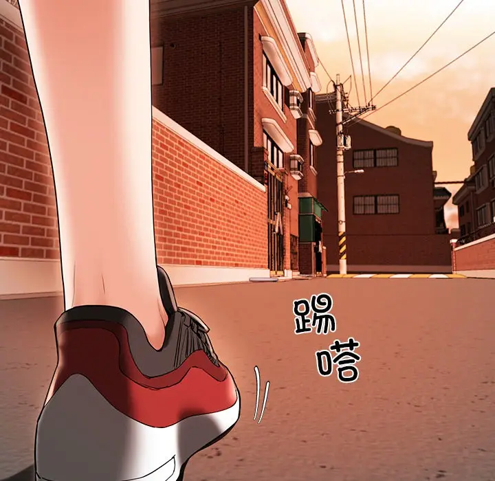 漫画《后宫之王》第1话第79张图