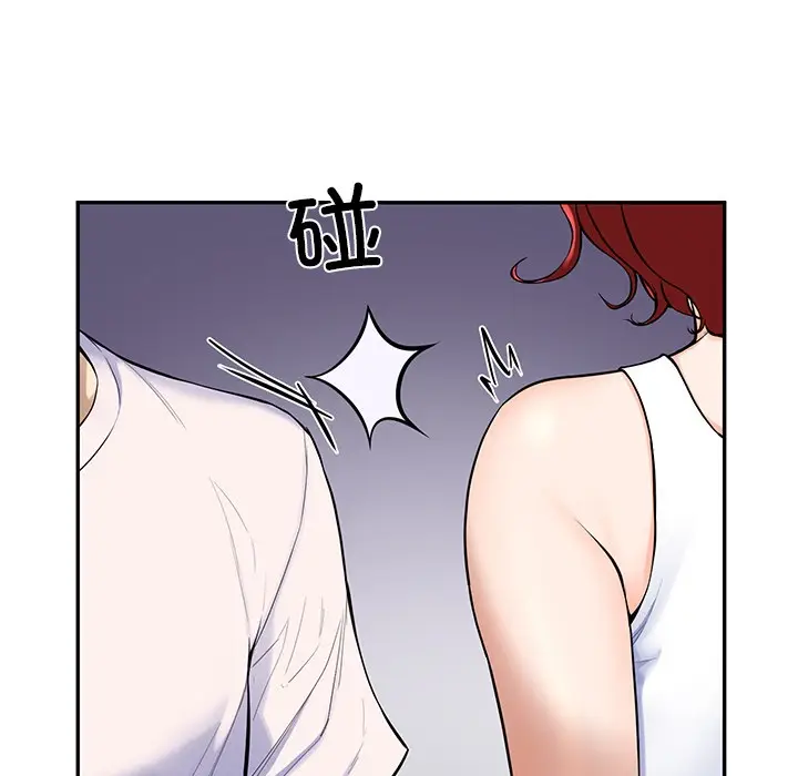 漫画《后宫之王》第1话第92张图