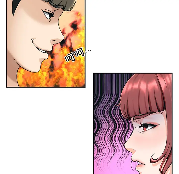 漫画《后宫之王》第2话第100张图