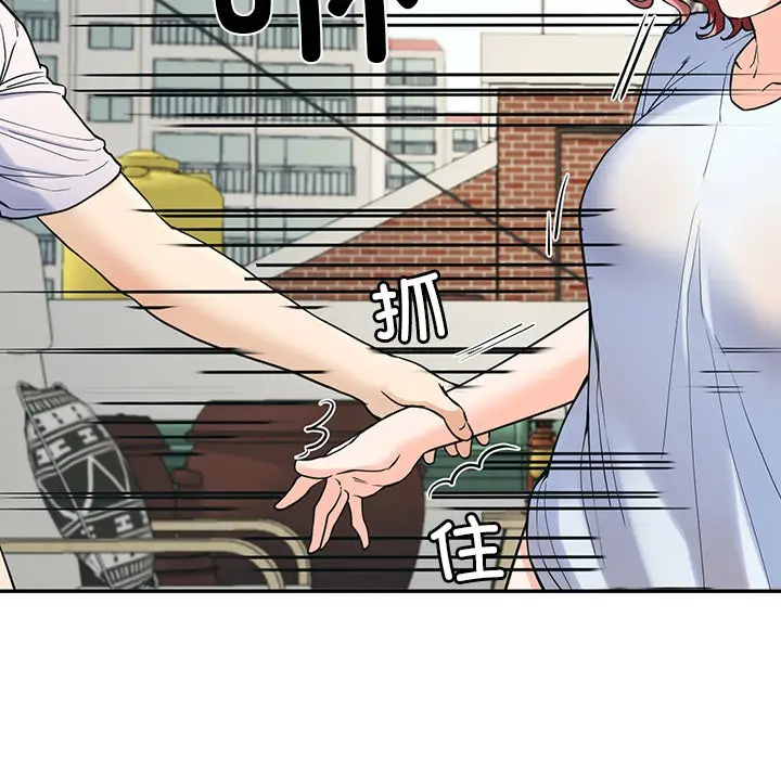 漫画《后宫之王》第2话第102张图