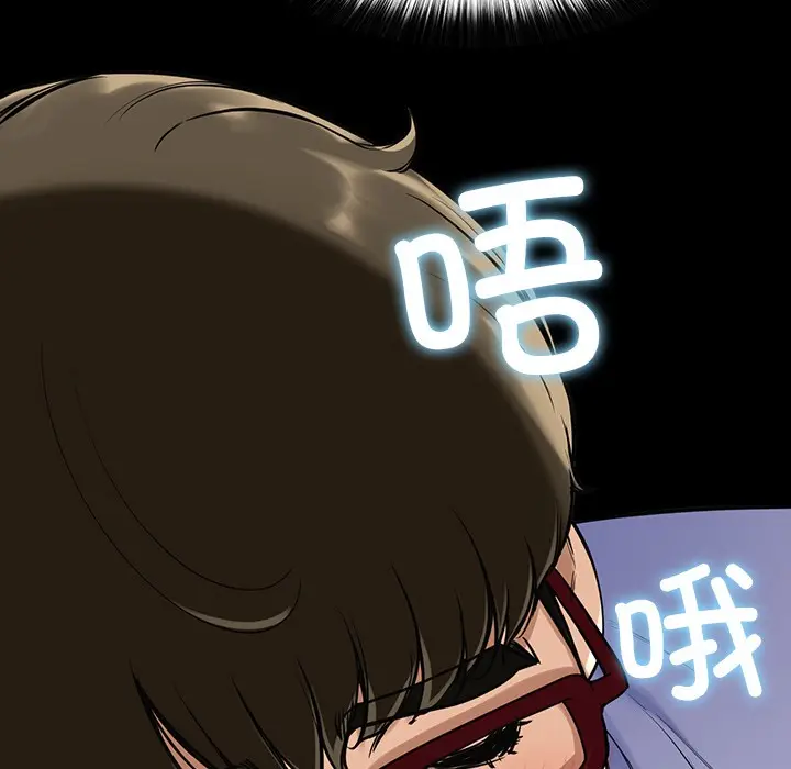 漫画《后宫之王》第2话第12张图