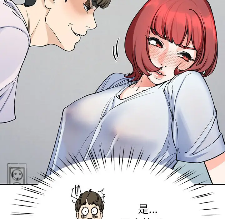 漫画《后宫之王》第2话第125张图