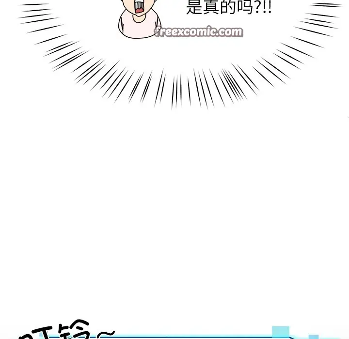 漫画《后宫之王》第2话第126张图