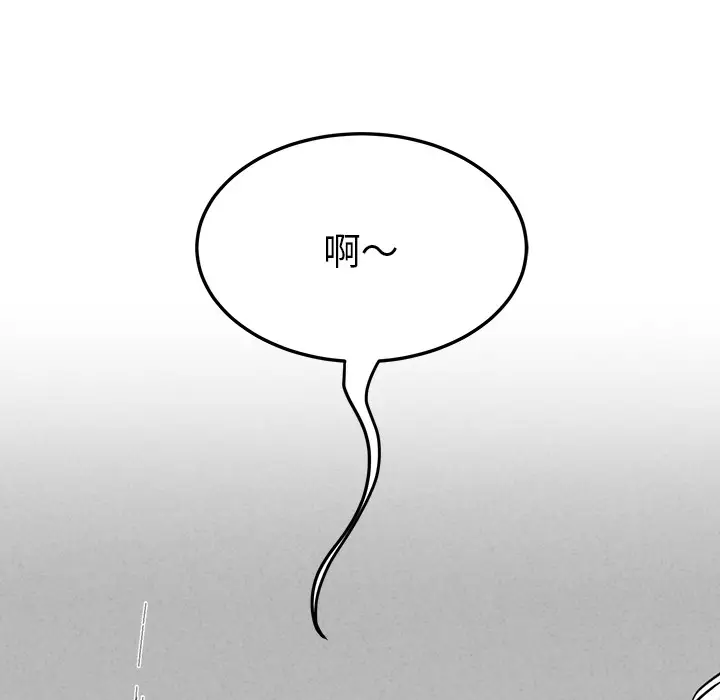 漫画《后宫之王》第2话第134张图
