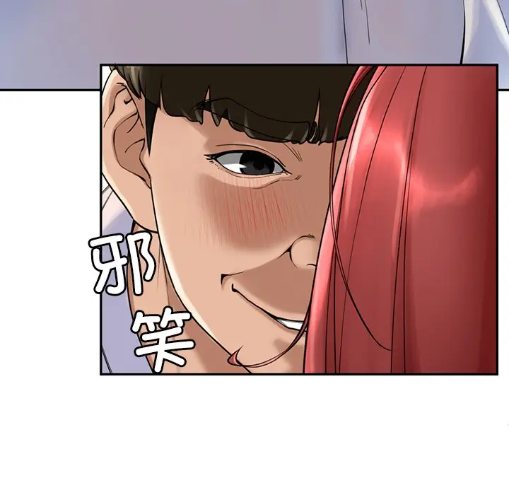 漫画《后宫之王》第2话第136张图