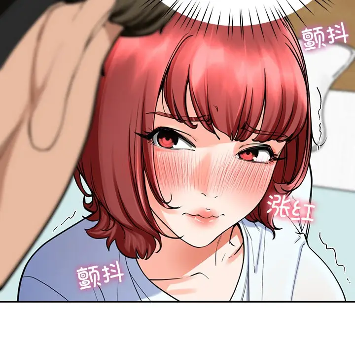 漫画《后宫之王》第2话第141张图