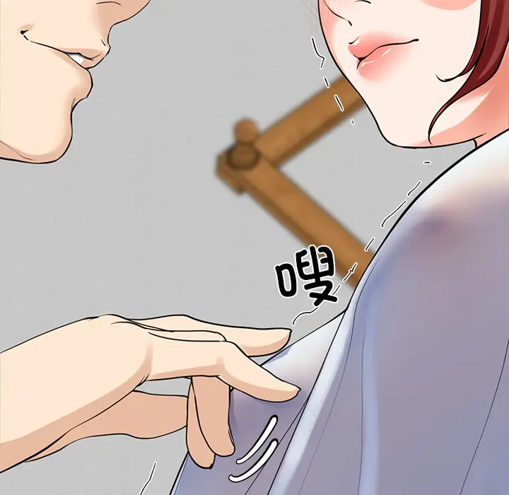 漫画《后宫之王》第2话第144张图