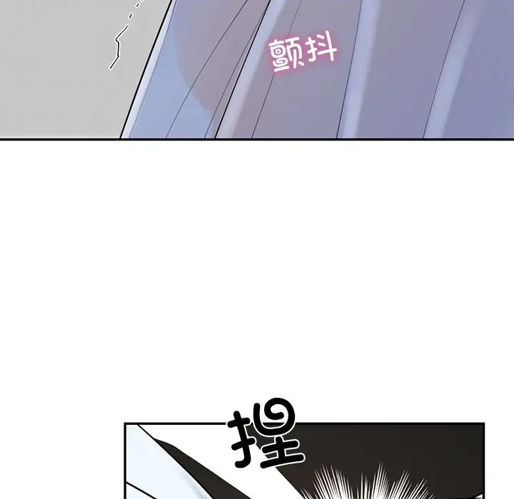 漫画《后宫之王》第2话第145张图