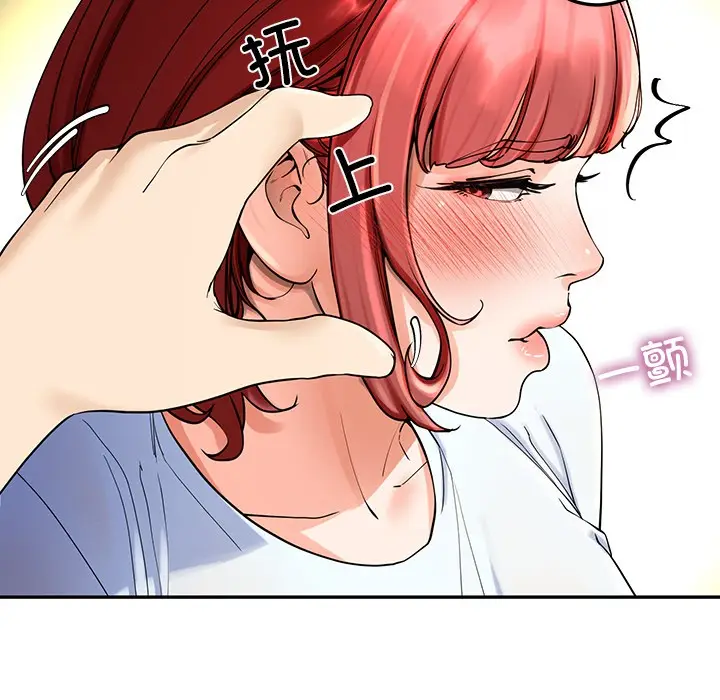 漫画《后宫之王》第2话第159张图