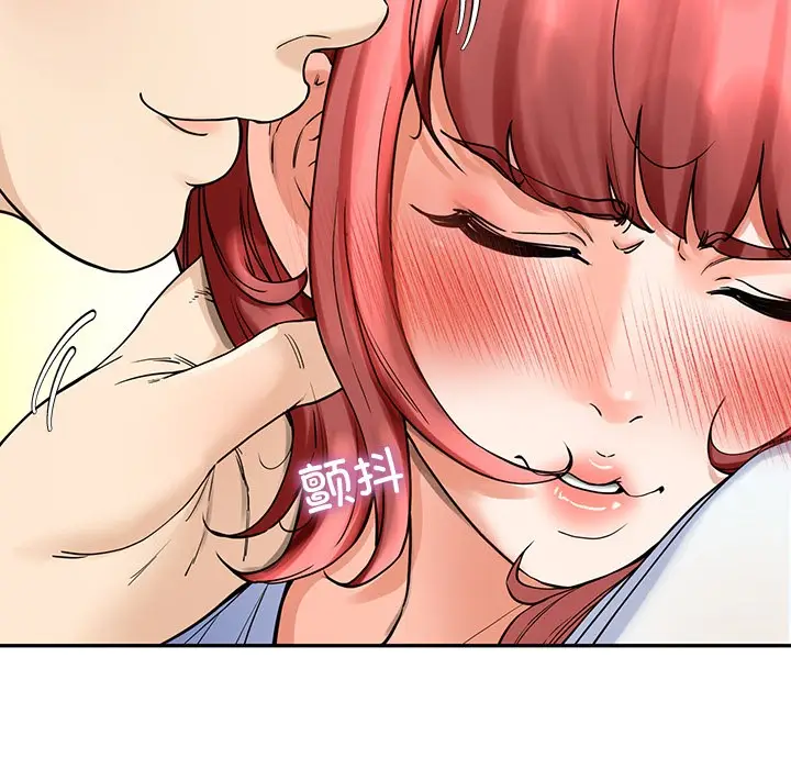 漫画《后宫之王》第2话第161张图