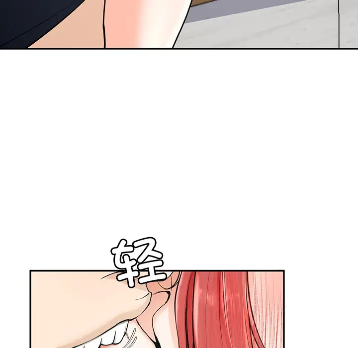漫画《后宫之王》第2话第165张图