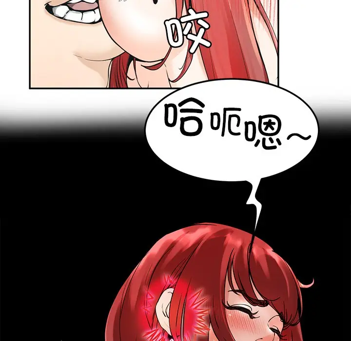 漫画《后宫之王》第2话第166张图