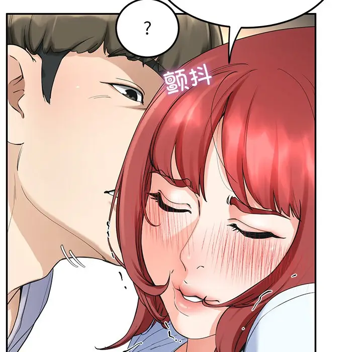漫画《后宫之王》第2话第172张图