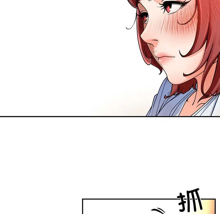 漫画《后宫之王》第2话第186张图
