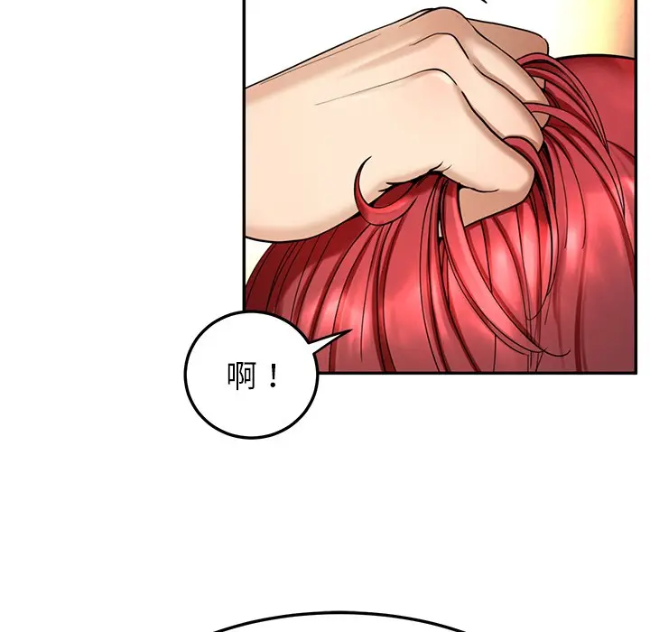 漫画《后宫之王》第2话第187张图