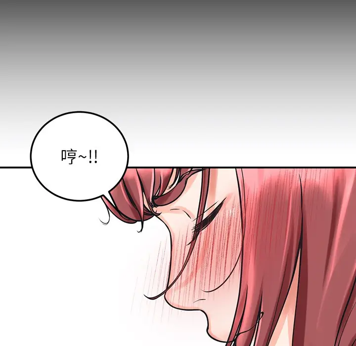 漫画《后宫之王》第2话第19张图