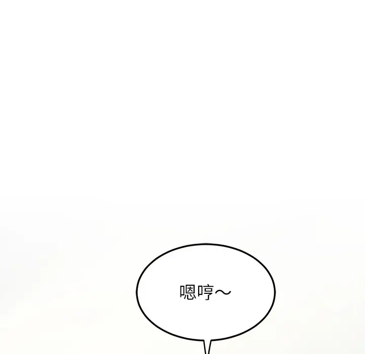 漫画《后宫之王》第2话第29张图