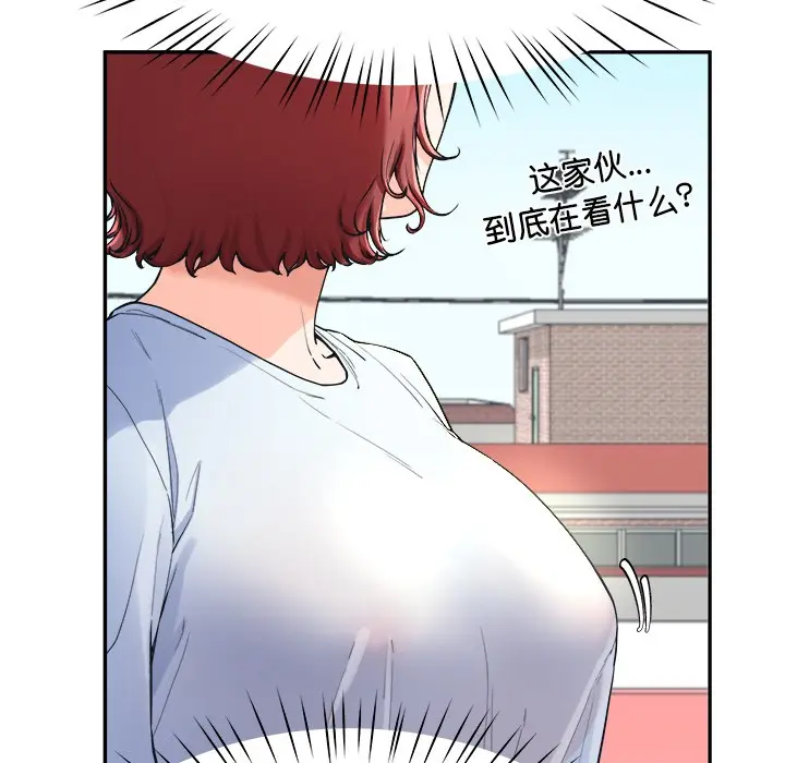 漫画《后宫之王》第2话第83张图
