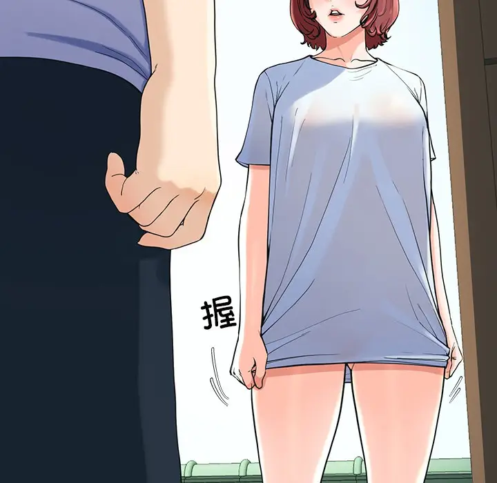 漫画《后宫之王》第2话第92张图