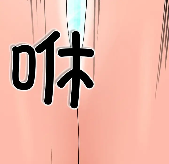 漫画《后宫之王》第5话第10张图