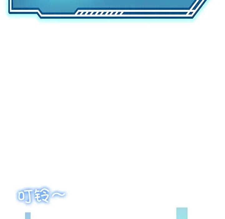 漫画《后宫之王》第5话第112张图