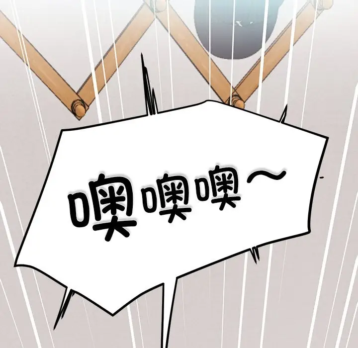 漫画《后宫之王》第5话第114张图