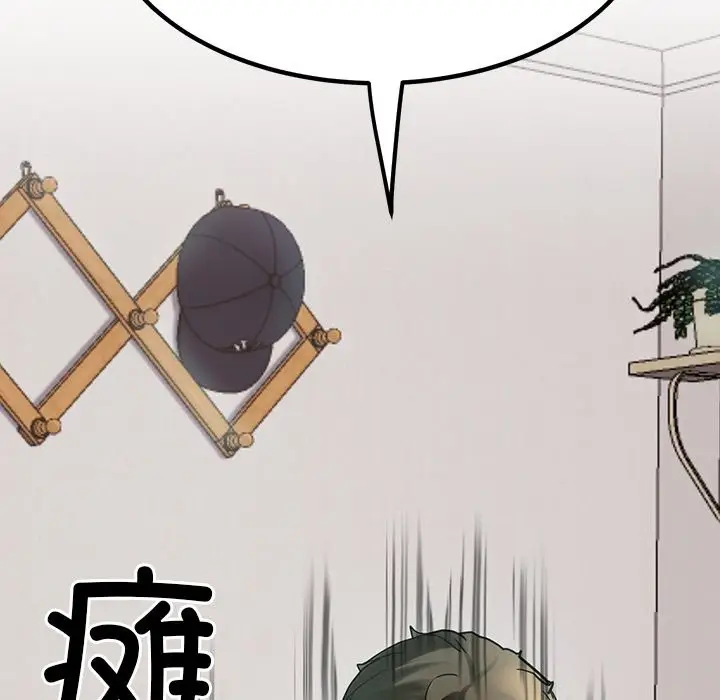 漫画《后宫之王》第5话第129张图