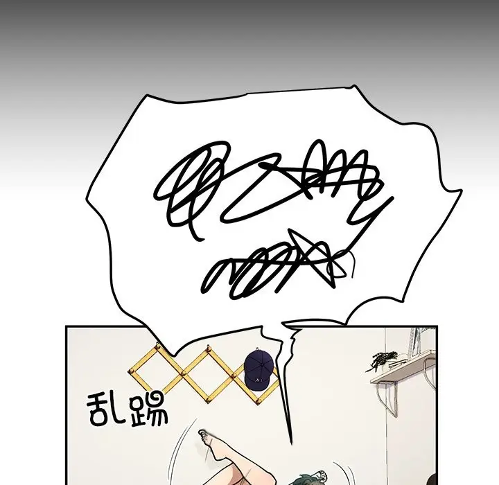 漫画《后宫之王》第5话第144张图