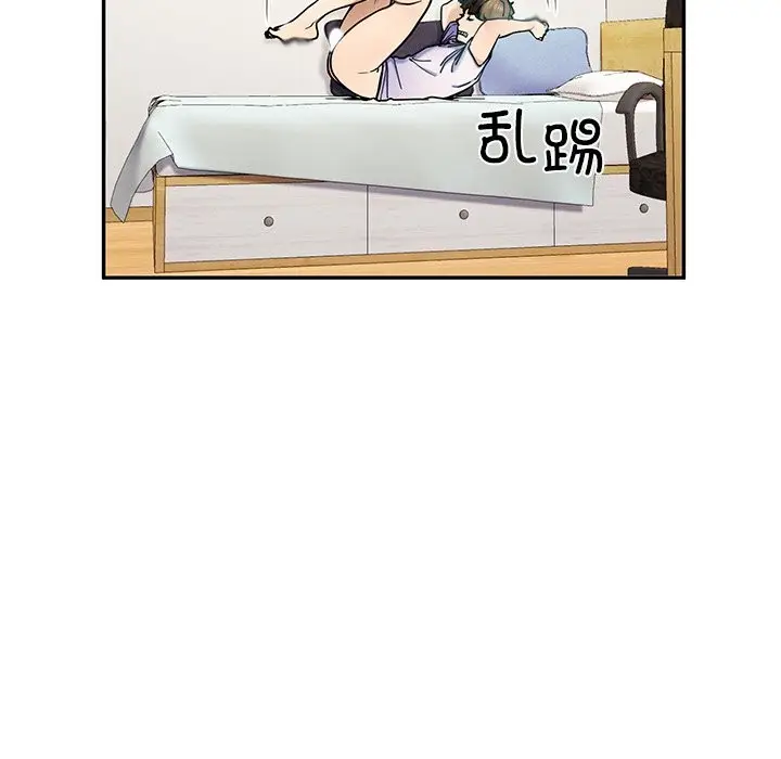 漫画《后宫之王》第5话第145张图