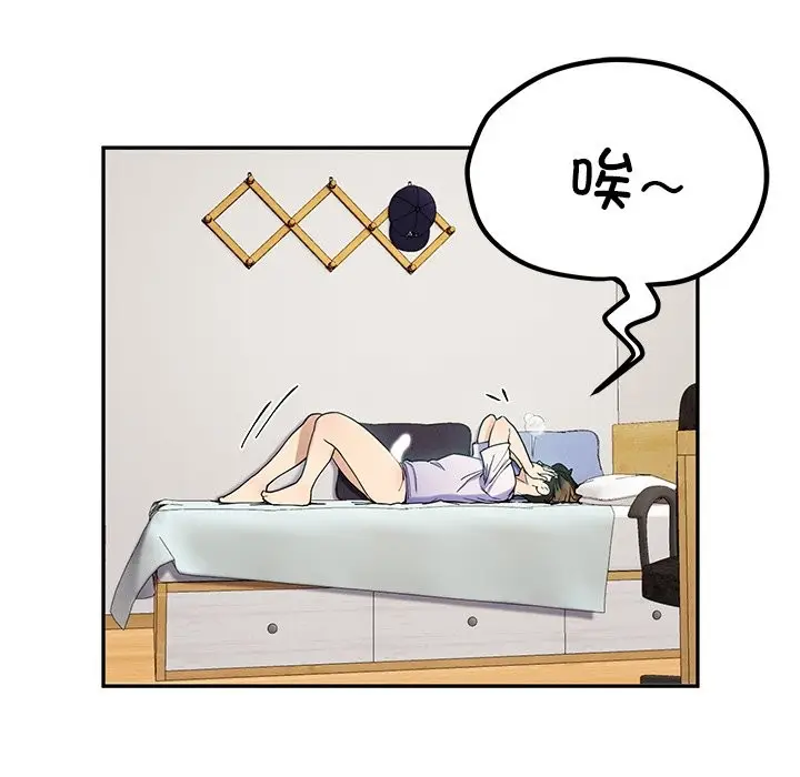 漫画《后宫之王》第5话第146张图