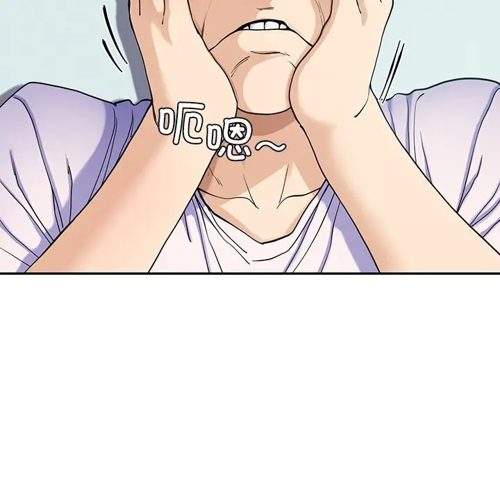 漫画《后宫之王》第5话第155张图