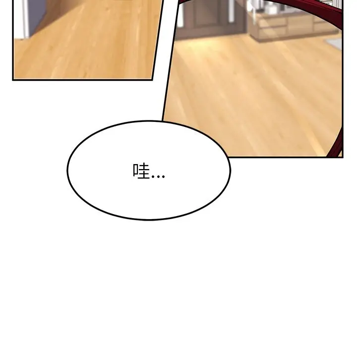 漫画《后宫之王》第5话第166张图