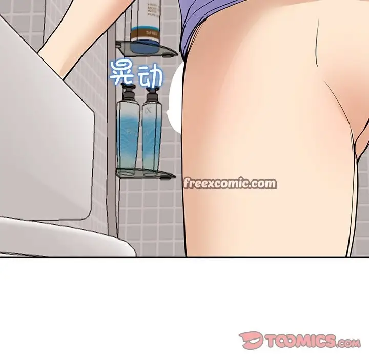 漫画《后宫之王》第5话第180张图