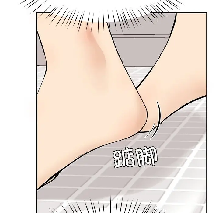 漫画《后宫之王》第5话第190张图