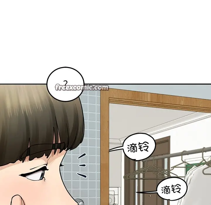 漫画《后宫之王》第5话第200张图