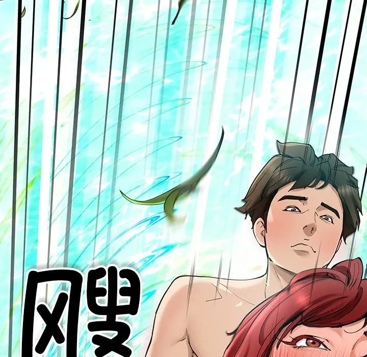 漫画《后宫之王》第5话第22张图