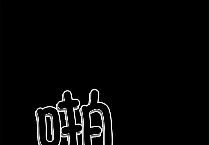 漫画《后宫之王》第5话第3张图