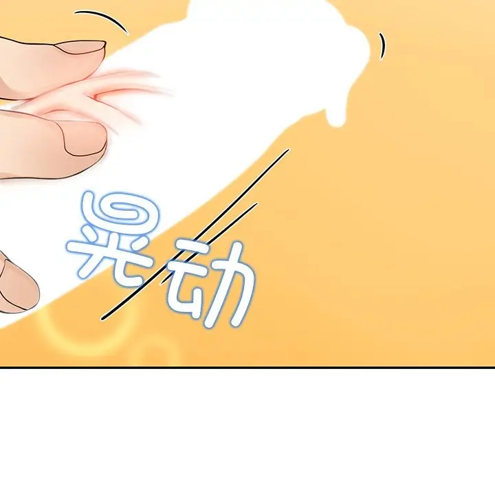 漫画《后宫之王》第5话第64张图