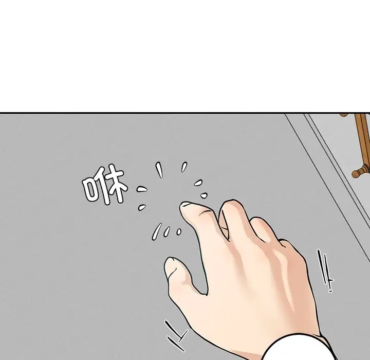 漫画《后宫之王》第5话第96张图