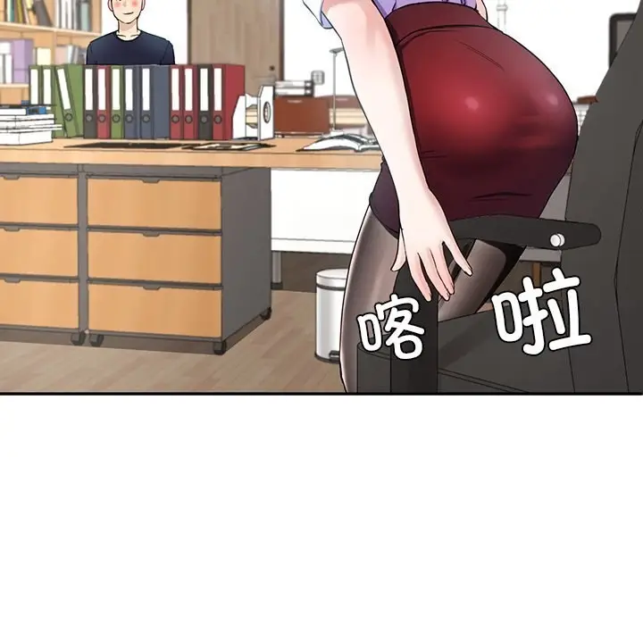 漫画《后宫之王》第7话第122张图