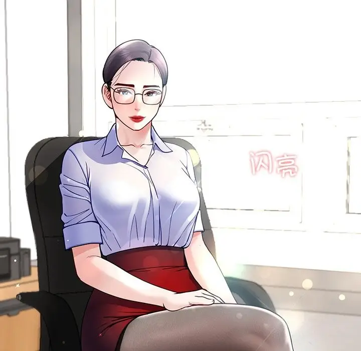 漫画《后宫之王》第7话第124张图