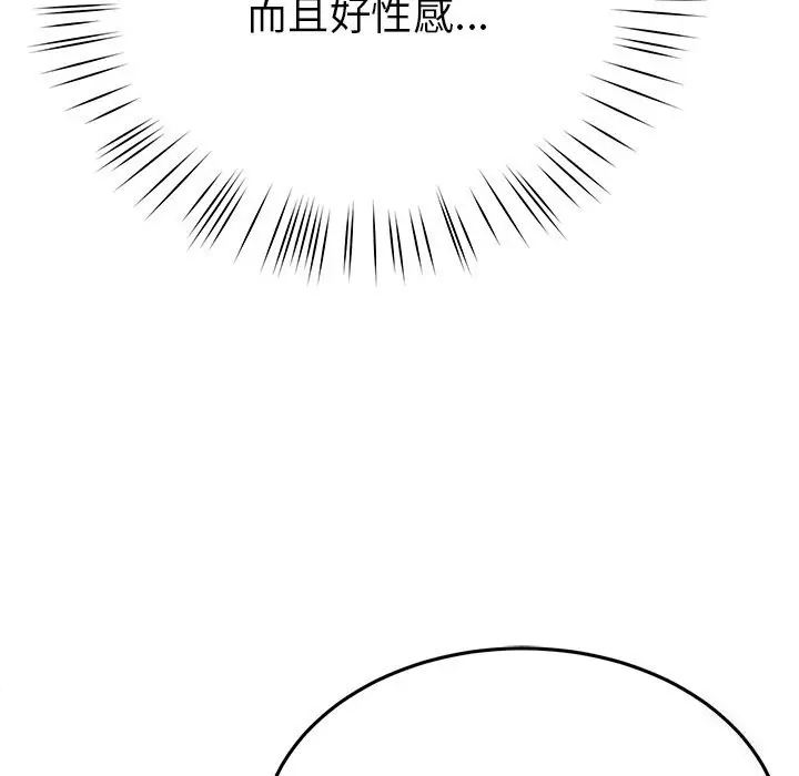 漫画《后宫之王》第7话第128张图