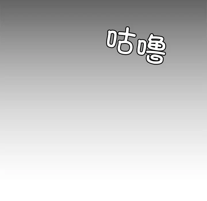 漫画《后宫之王》第7话第146张图