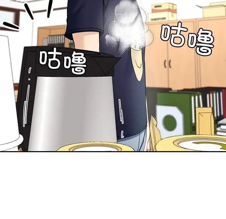 漫画《后宫之王》第7话第148张图
