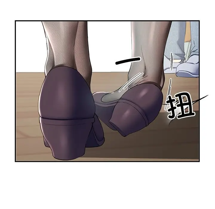 漫画《后宫之王》第7话第154张图