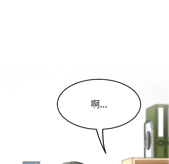 漫画《后宫之王》第7话第157张图